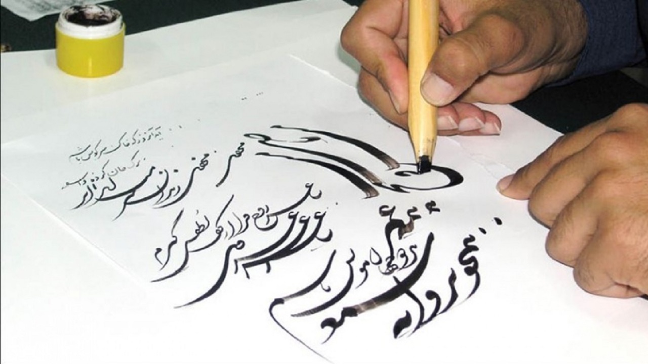 هم نویسی هنرمندان خوشنویس استان یزد