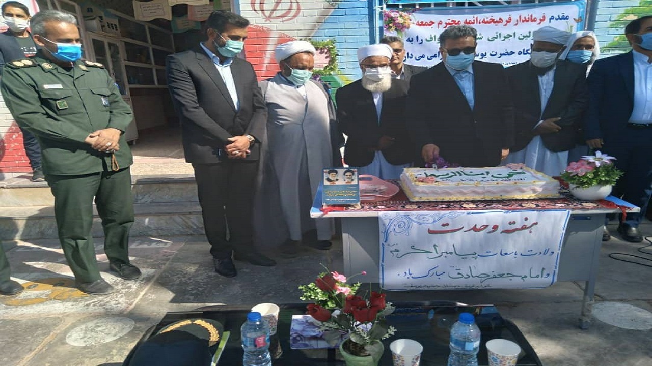 نواختن زنگ وحدت در مدارس خواف