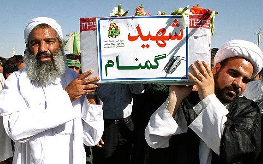 شهید گمنام