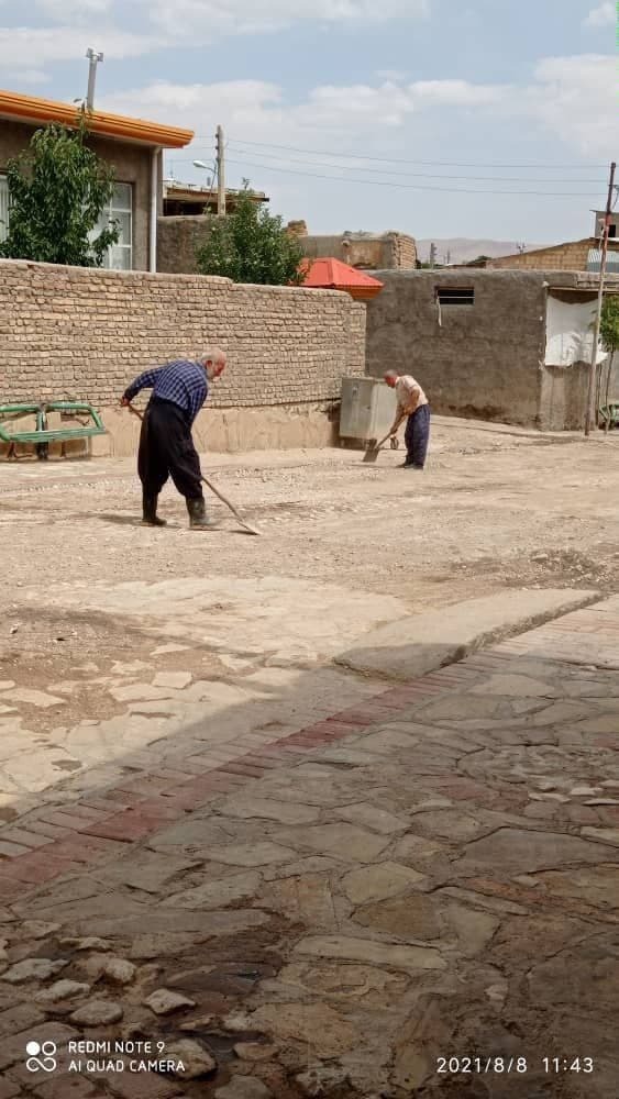 از