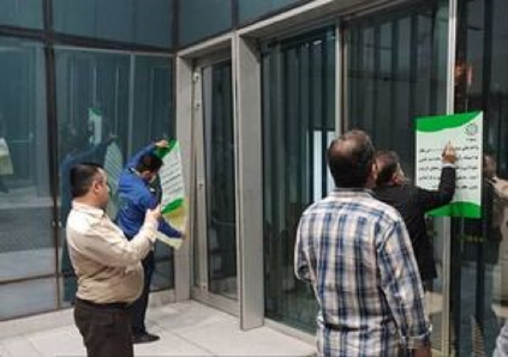 پلمب ساختمان بورس، معاملات سهام را متوقف نمی‌کند
