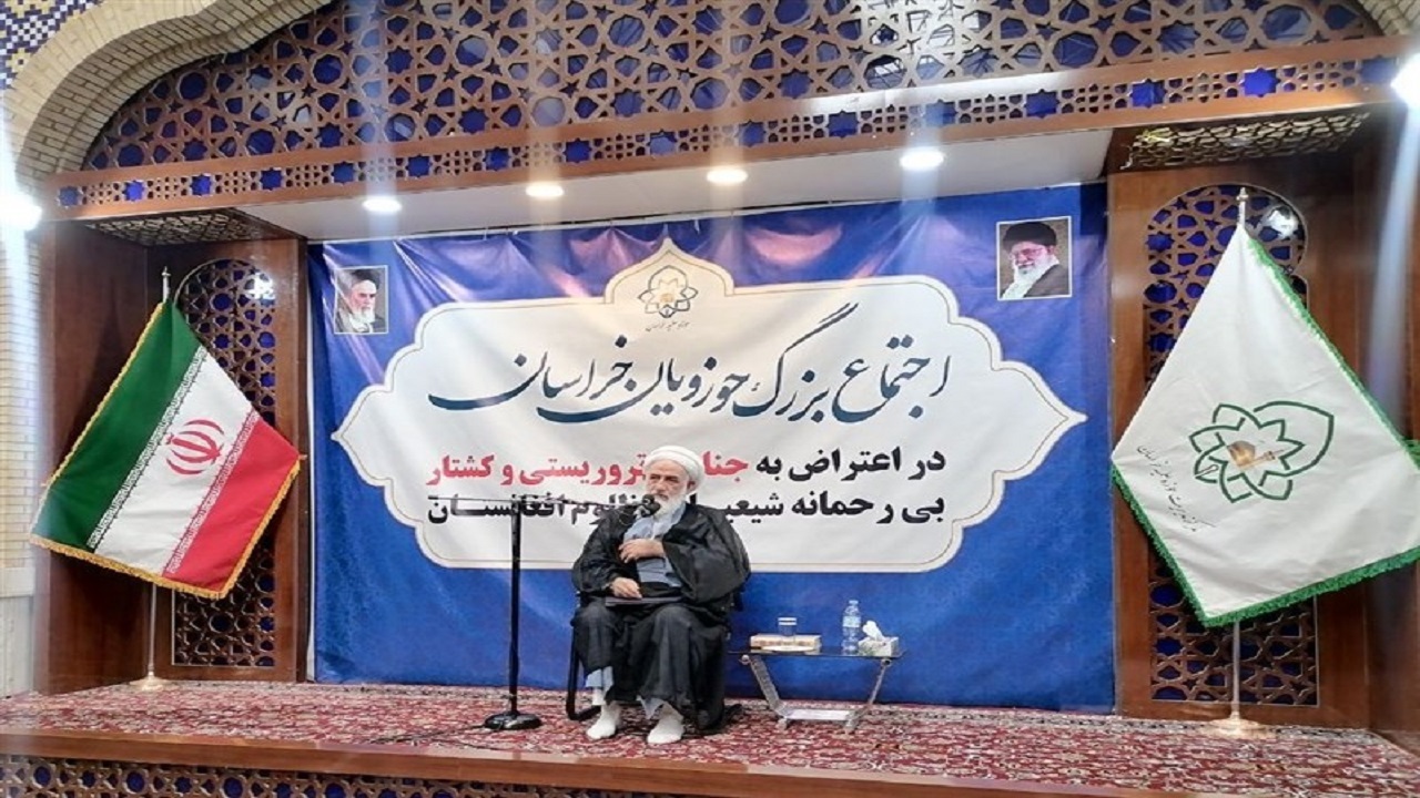 تجمع حوزویان مشهد در اعتراض به اقدامات تروریستی علیه شیعیان افغانستان