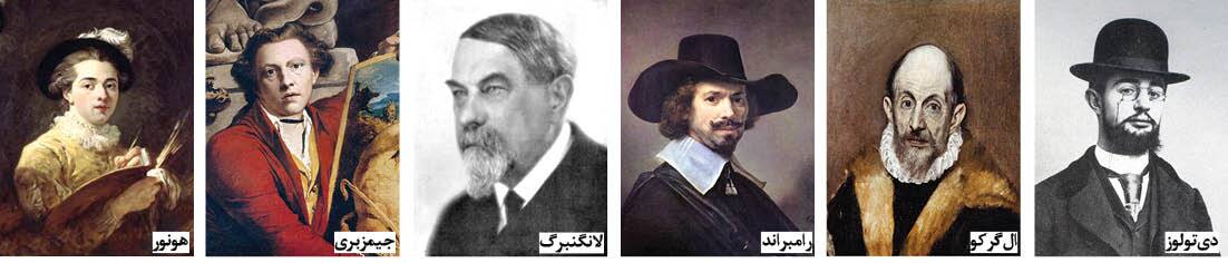 نقاشانی که در پیری، خیری از هنرشان ندیدند!