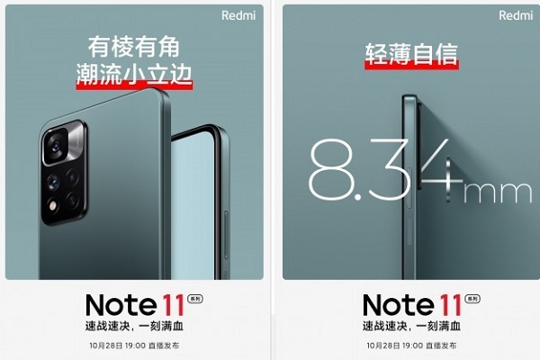 پوستر های ردمی Note 11