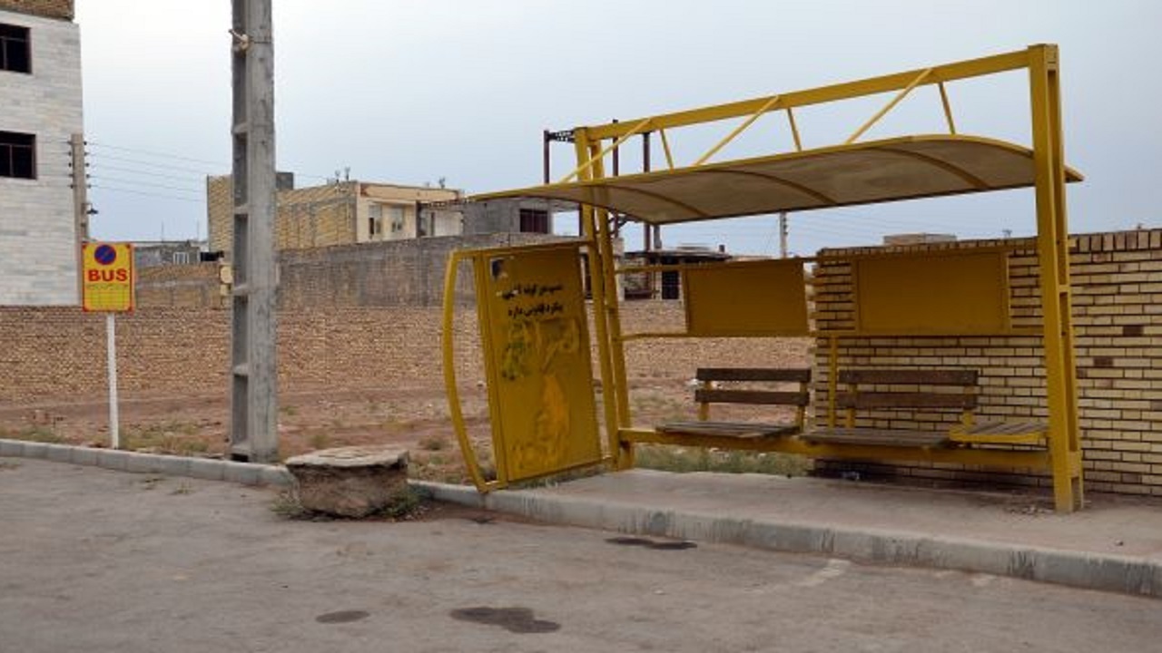 از