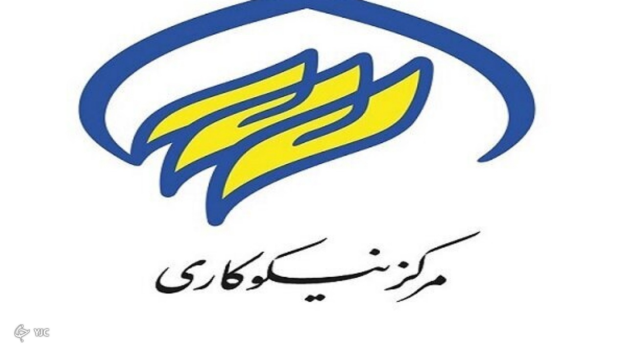 رشد ۴۲ درصدی درآمد مراکز نیکوکاری آذربایجان غربی