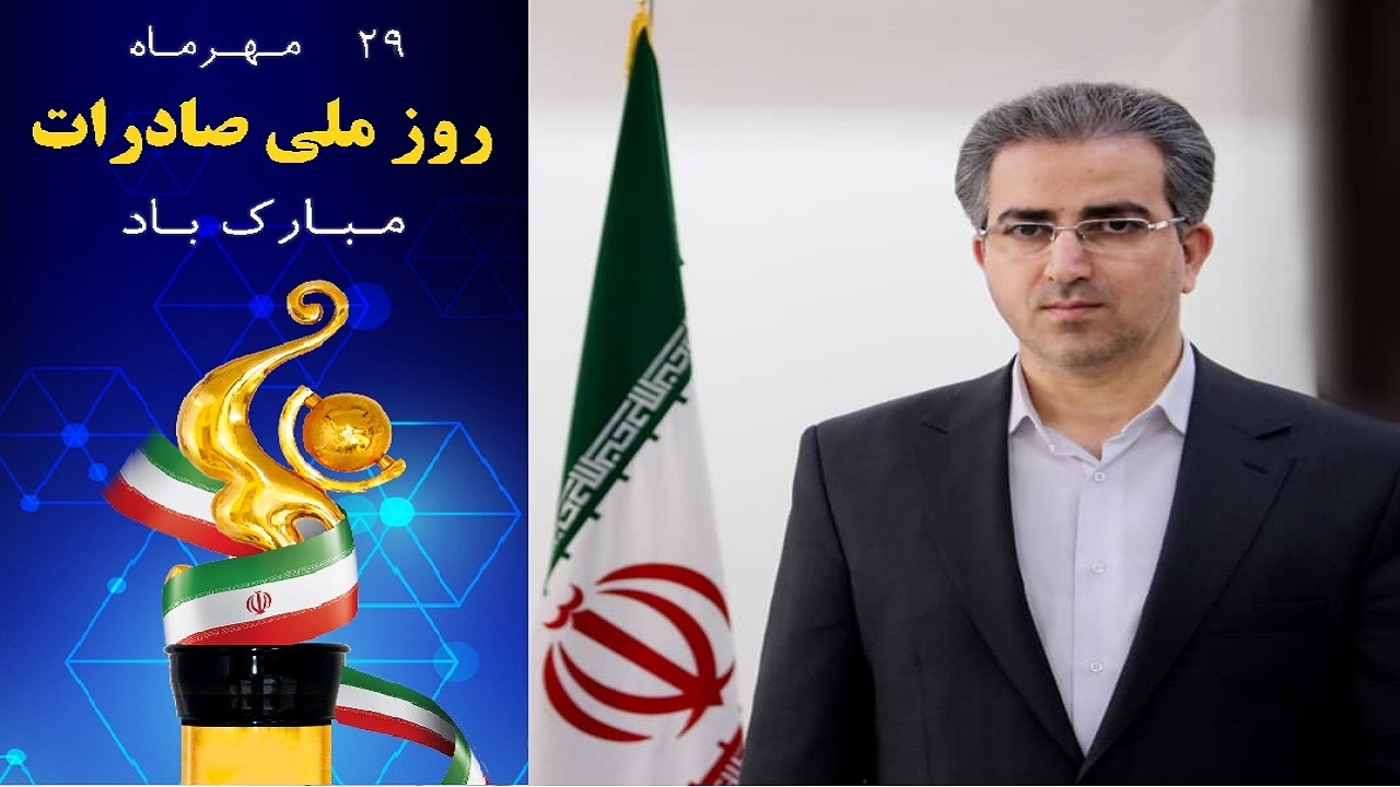 صادرات، تنها مسیر موفق برای توسعه اقتصادی یک کشور