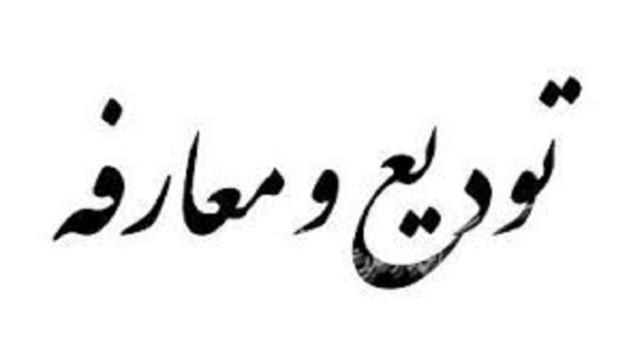 سنگرنماز جمعه یادگار حضرت امام خمینی( ره )و نظام مقدس جمهوری اسلامی است