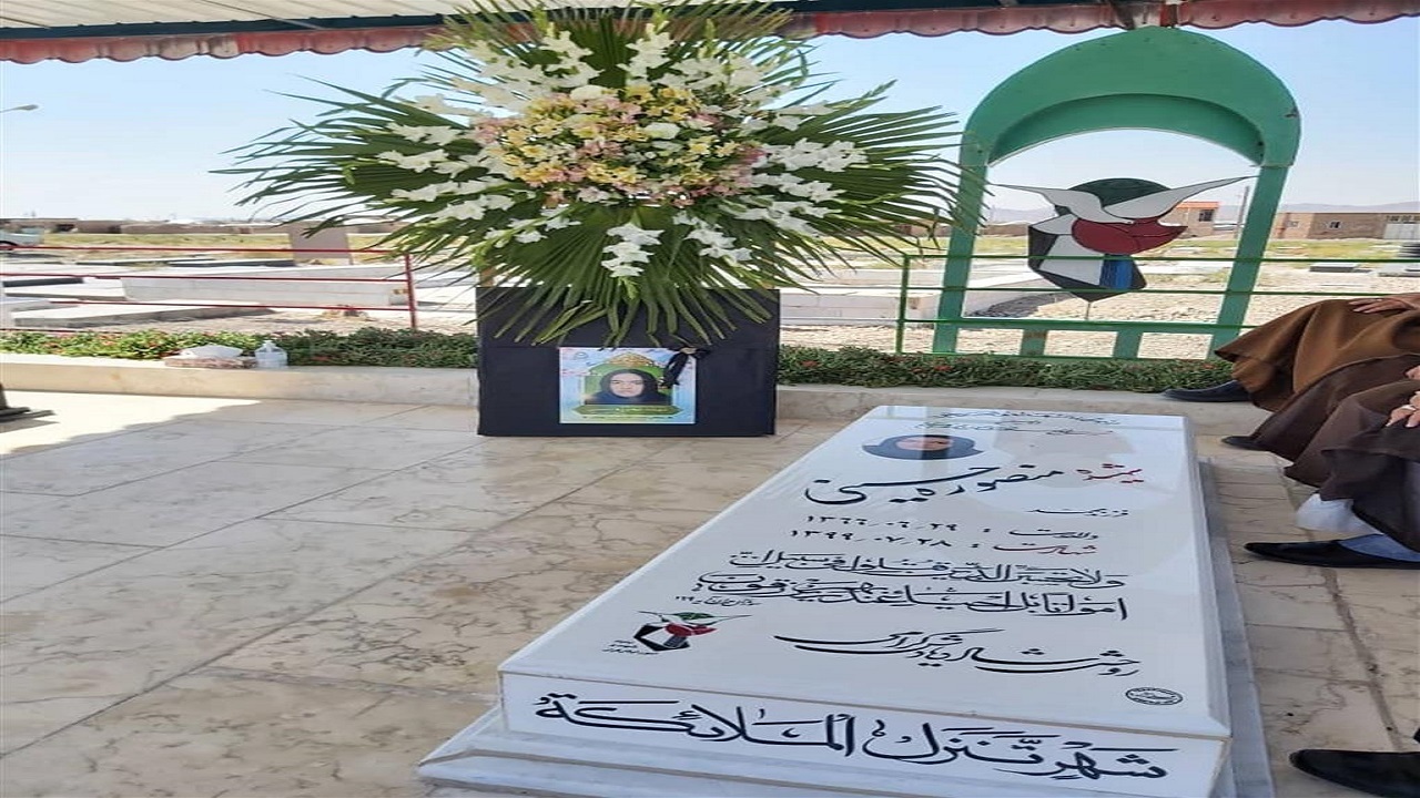 برگزاری مراسم بزرگداشت اولین شهیده سلامت خراسان جنوبی