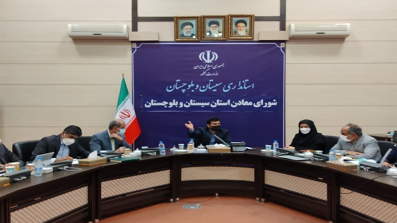 استاندار: نیرو‌های بومی باید در معادن سیستان و بلوچستان بکارگیری شوند
