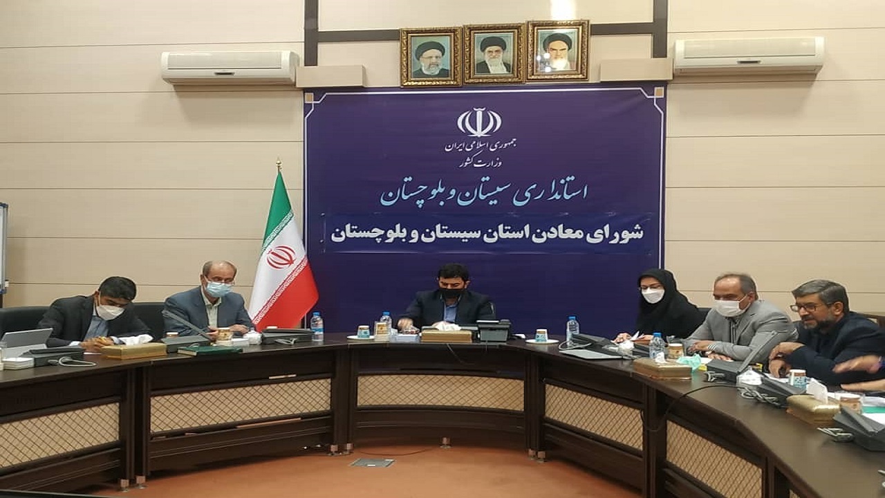 کشف ۲۵۶ میلیون تن ذخایر معدنی در استان در ۳ سال اخیر