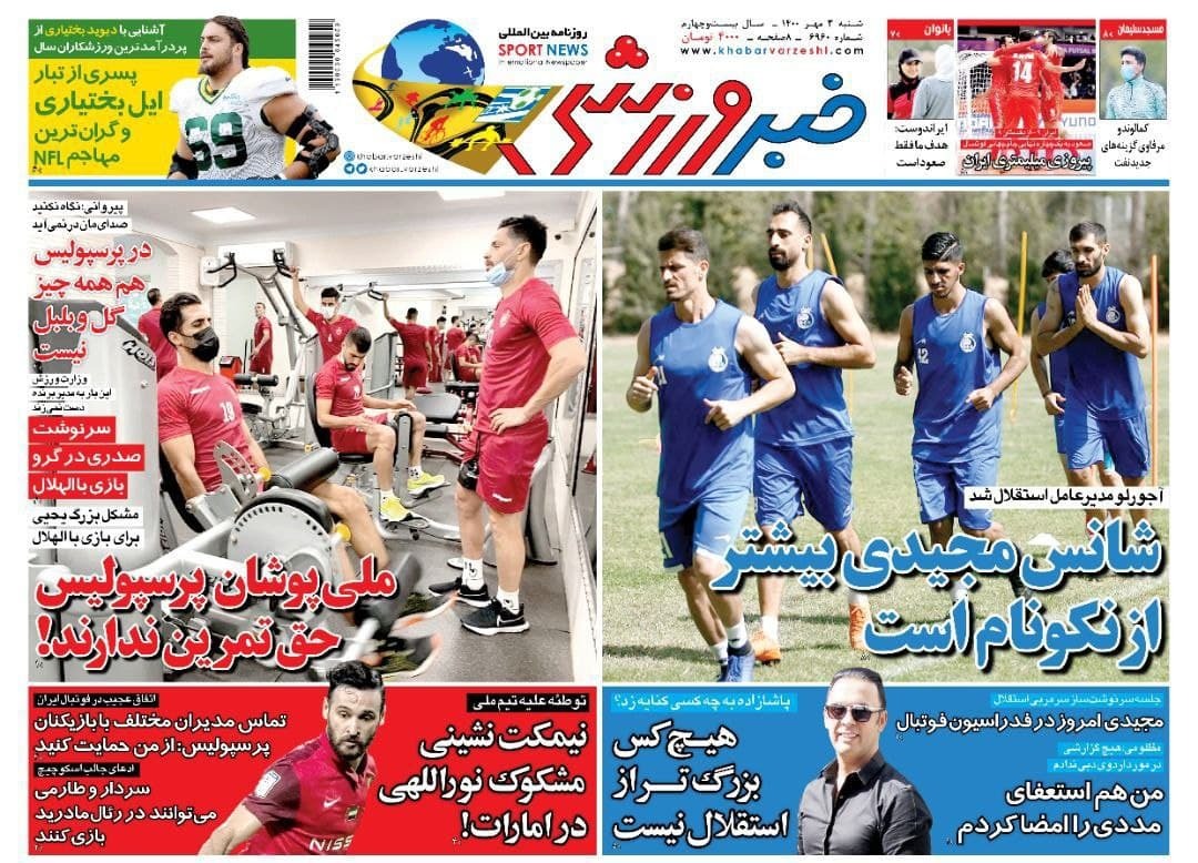 از آغاز مدیریت جدید در استقلال و بی پولی پرسپولیسی&zwnj;ها تا صعود لرزان فوتسال ایران