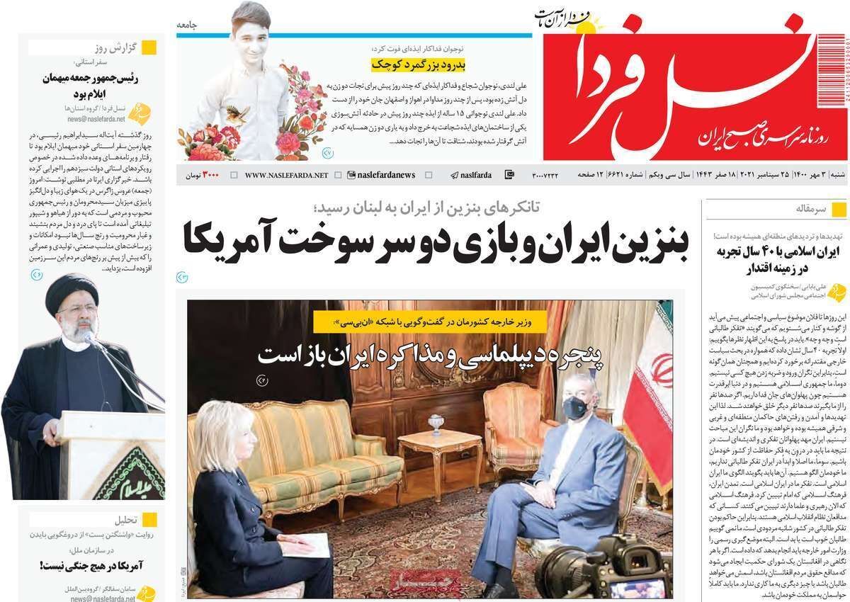 آغاز مهر در سرزمین خیال / جشنواره کودک سرمایه فرهنگی واجتماعی شهر است