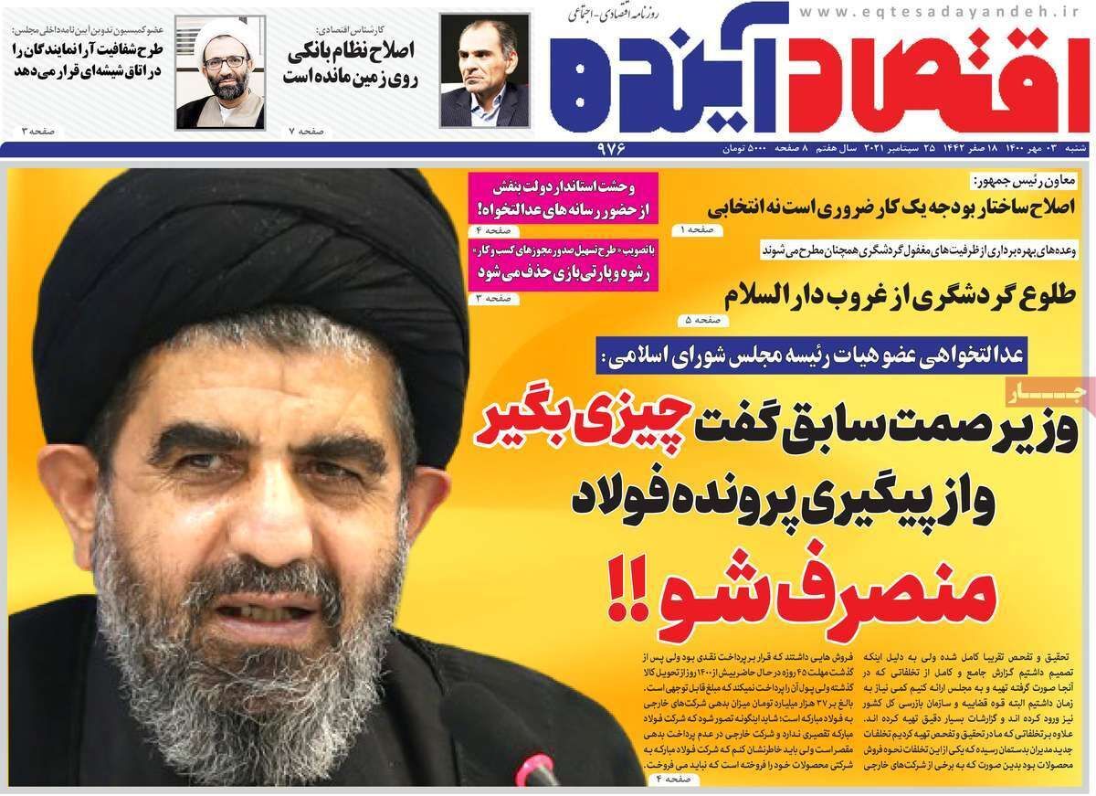 آغاز مهر در سرزمین خیال / جشنواره کودک سرمایه فرهنگی واجتماعی شهر است