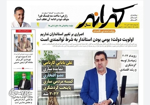 ردپای مهرپرستی در بندبن / خطر عادی انگاری با افزایش واکسیناسیون