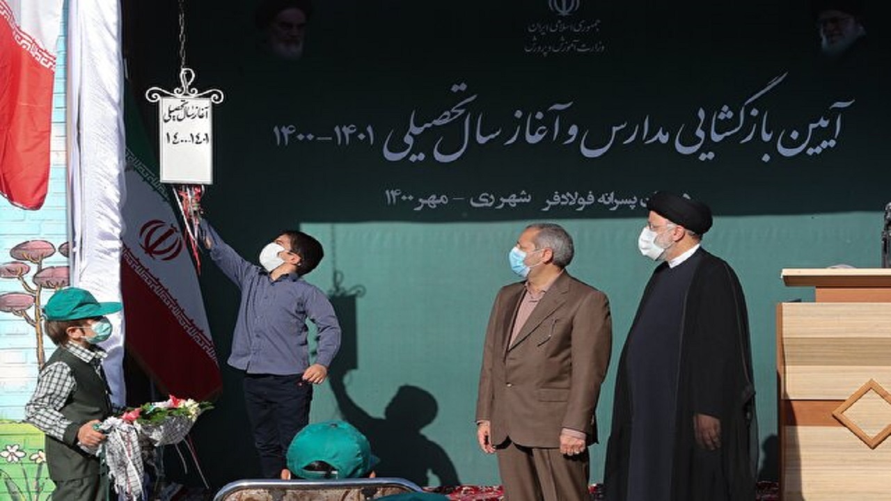 نواخته شدن زنگ آغاز سال تحصیلی ۱۴۰۰ برای بیش از ۱۴ میلیون دانش‌آموز