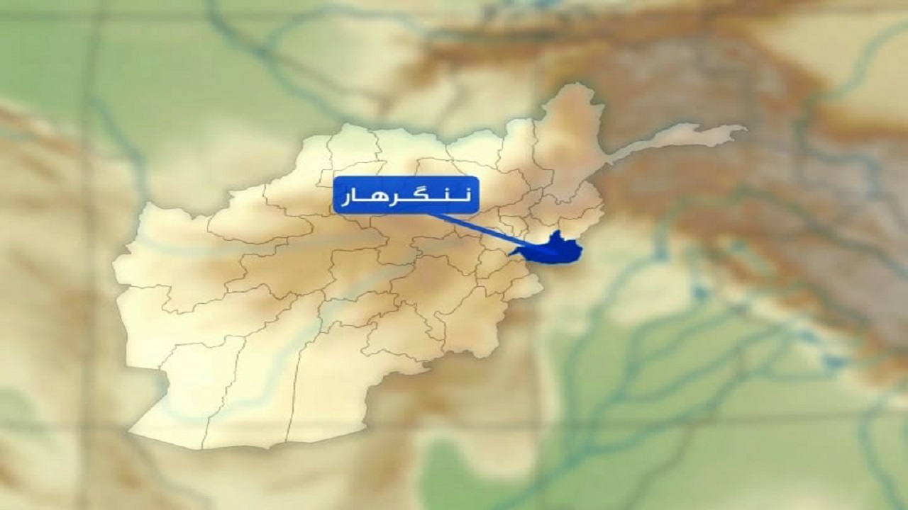 انفجار در ننگرهار یک کشته و ۷ زخمی برجای گذاشت