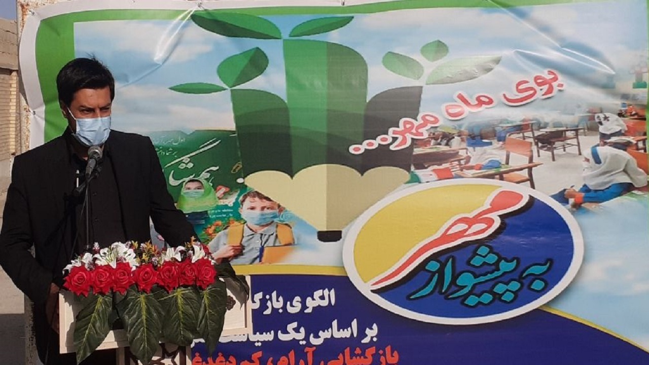 لزوم همکاری همه ادارات با آموزش و پرورش شادگان