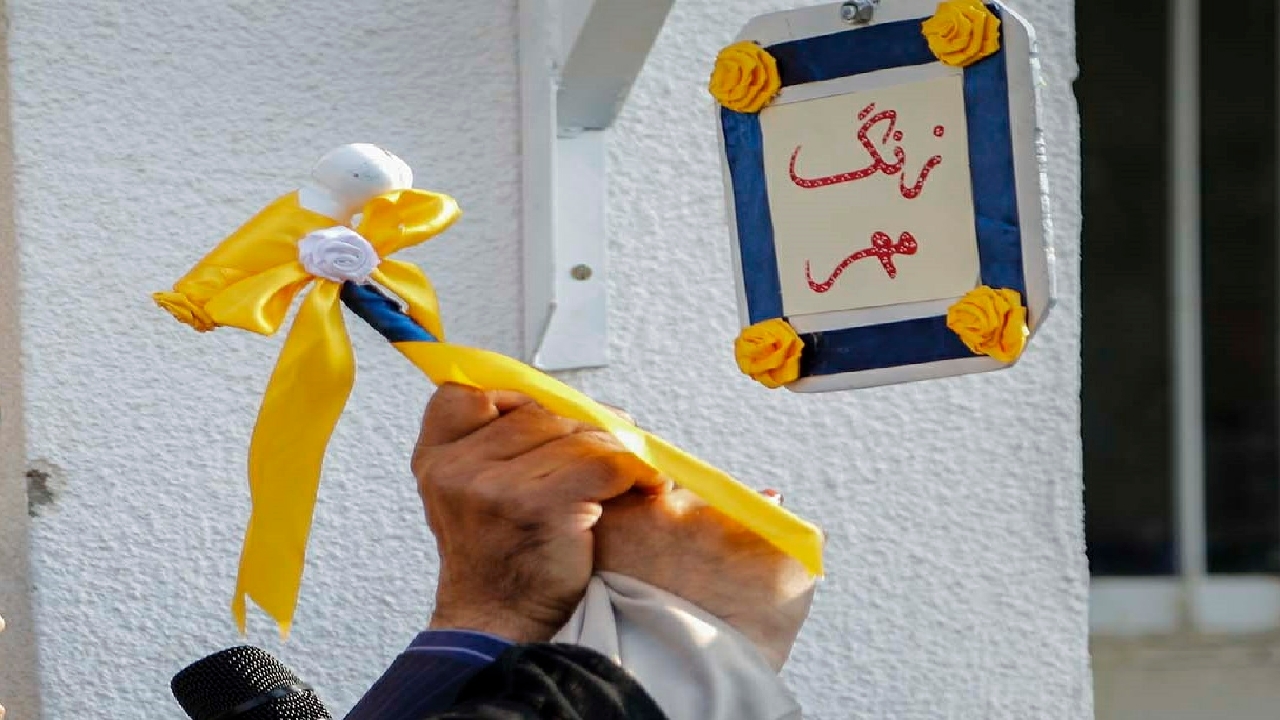 زنگ مهر و مقاومت در مدارس کهگیلویه وبویراحمد به صدا در آمد