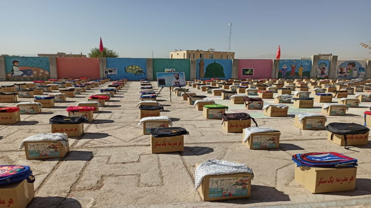 زنگ مهر در مدارس خراسان شمالی نواخته شد زنگ مهر در مدارس خراسان شمالی نواخته شد