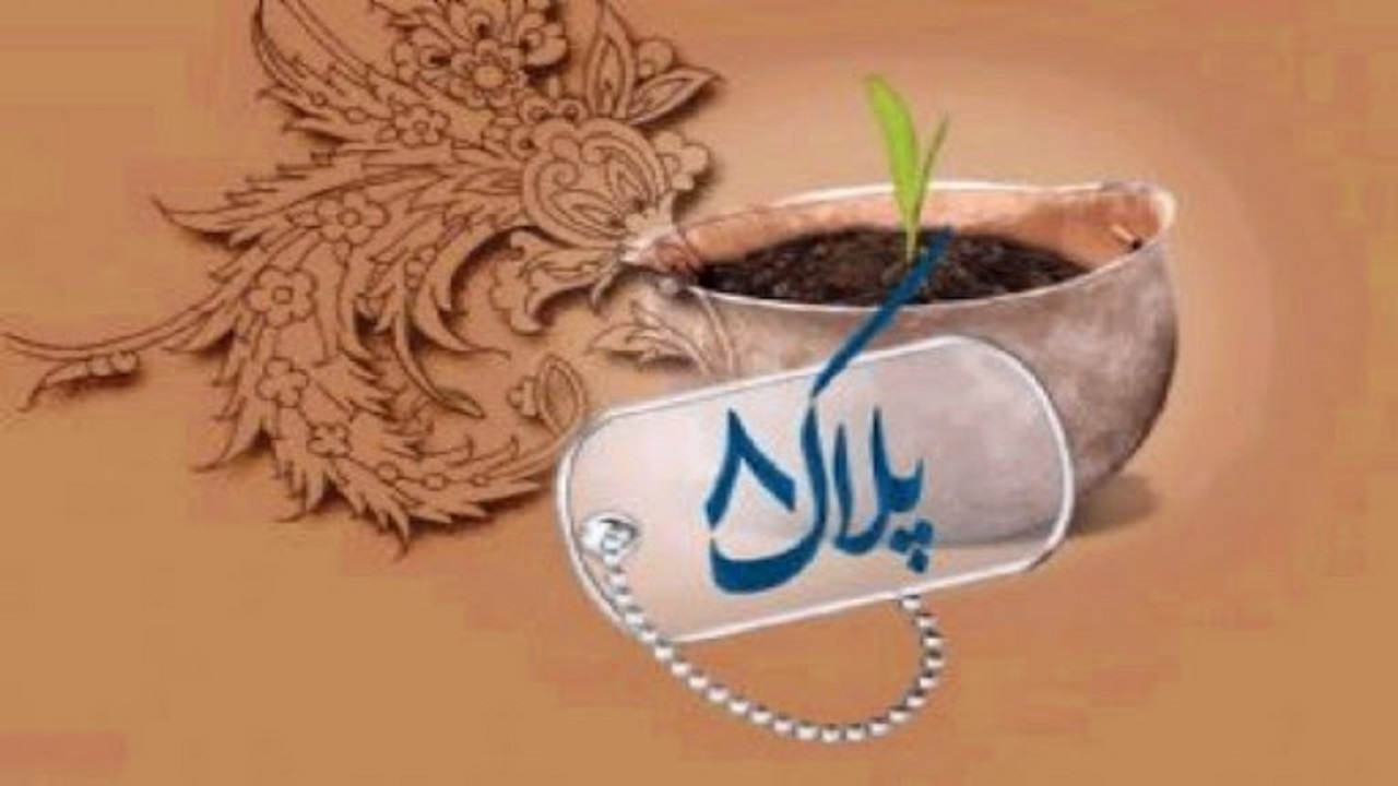 رادیو ایران و روایت سال‌ها ایستادگی با عوامل برنامه «پلاک هشت»