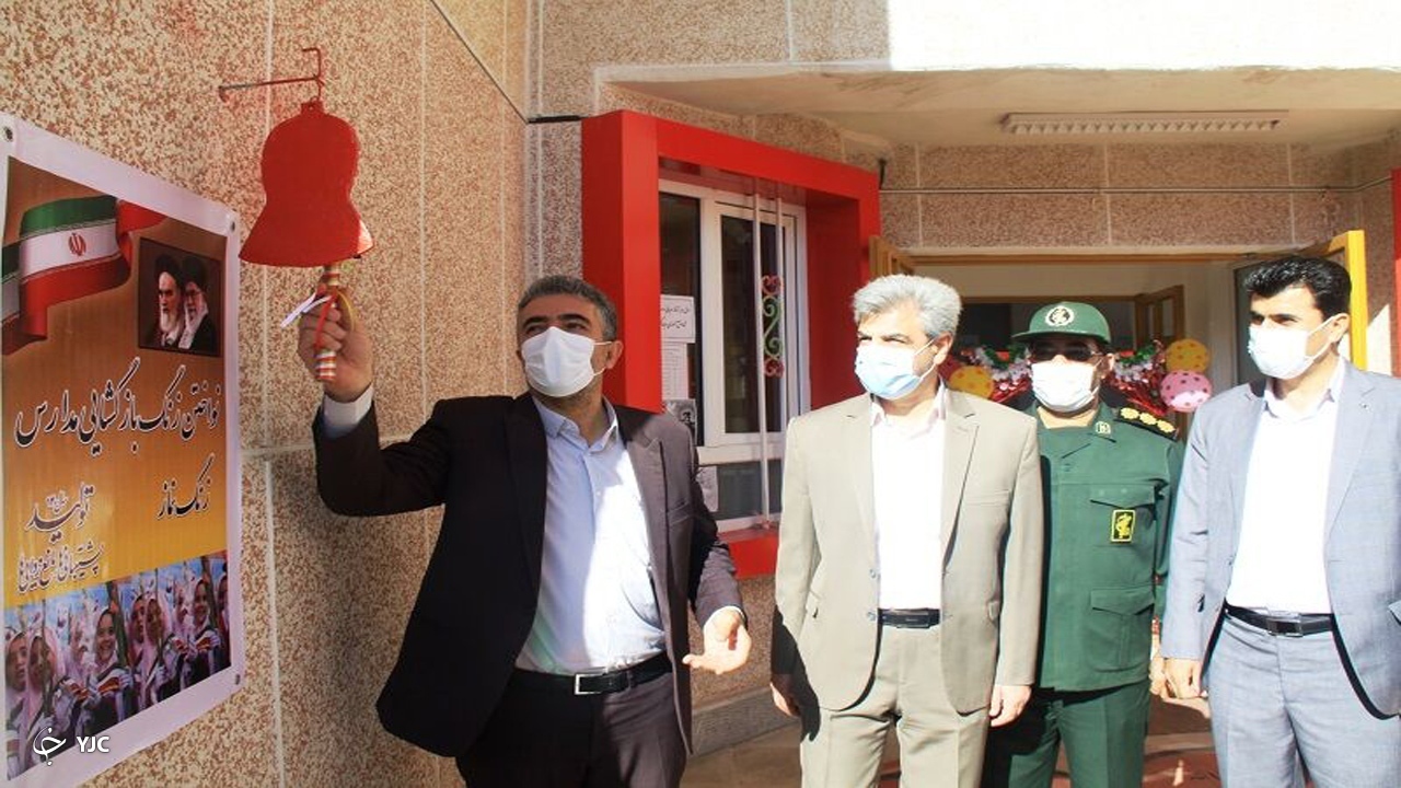 زنگ مهر و مقاومت در مهاباد نواخته شد