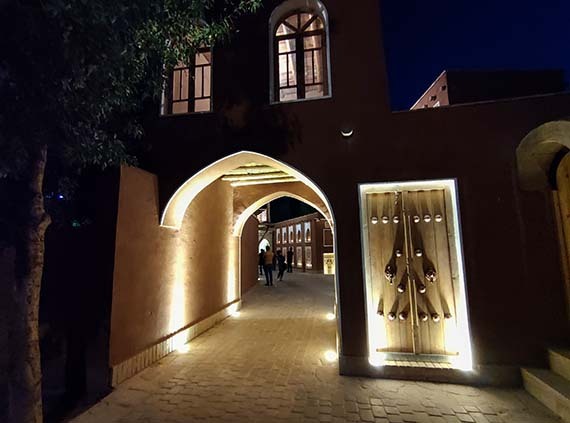 باغ ایران کوچک