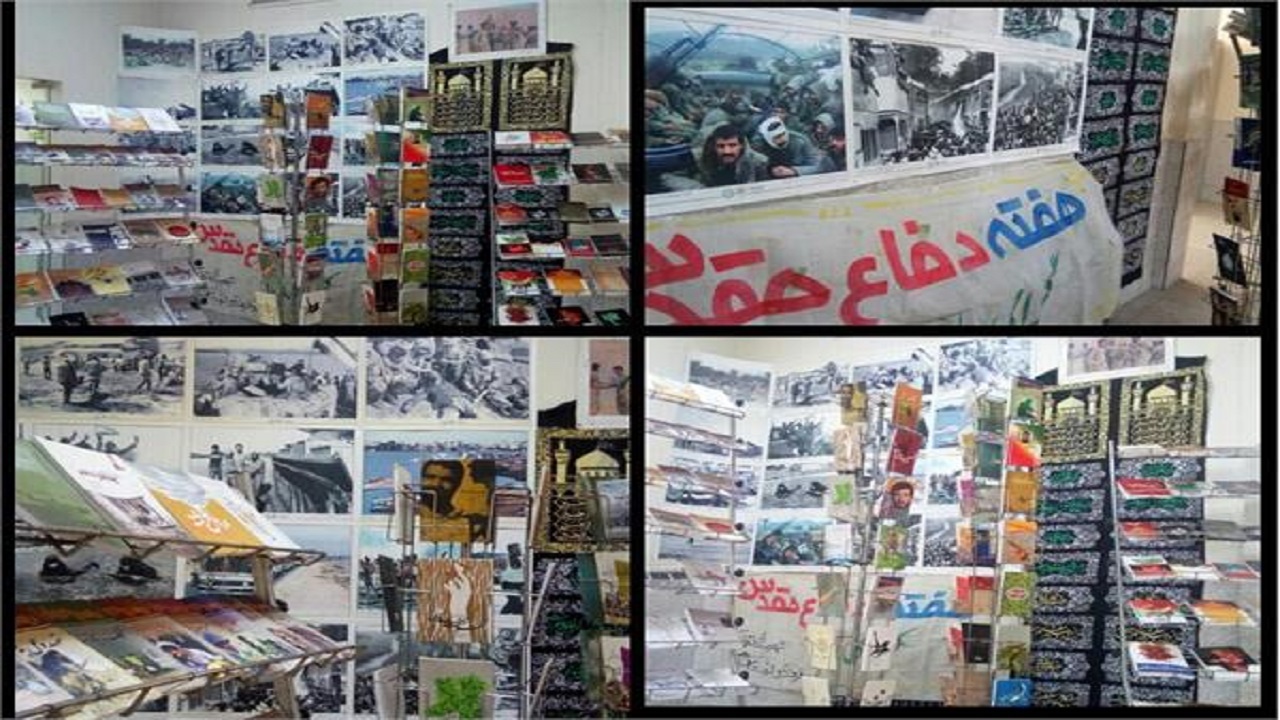 برپایی نمایشگاه کتاب در نظرآباد