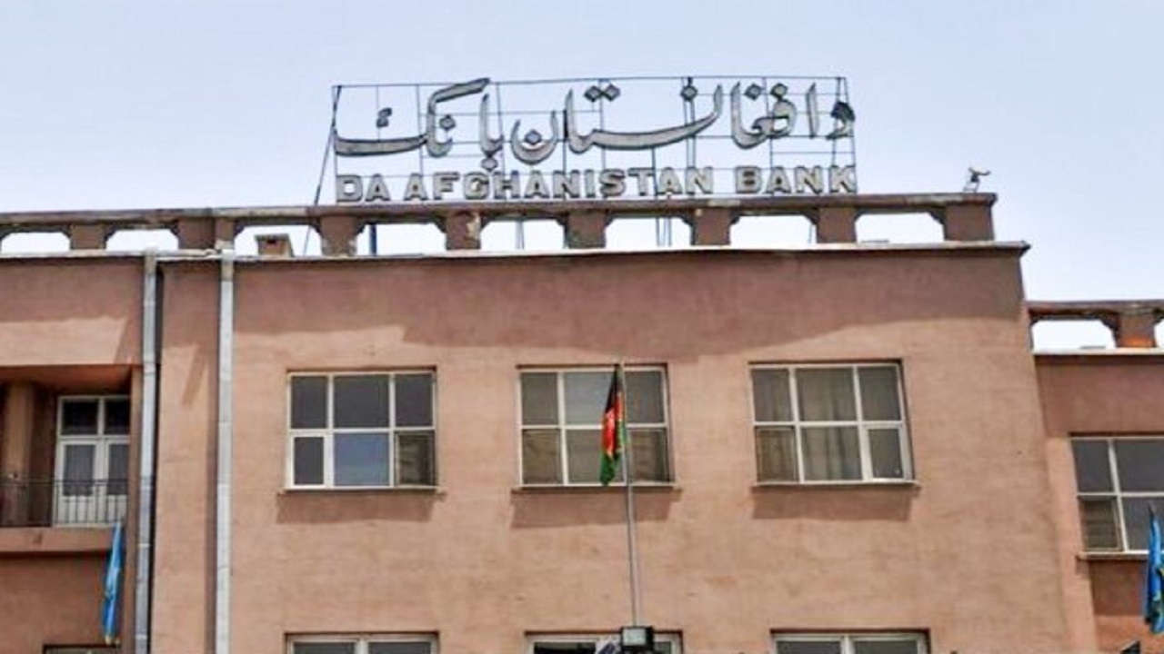 تظاهرات افغان ها برای آزادسازی ذخایر ارزی افغانستان