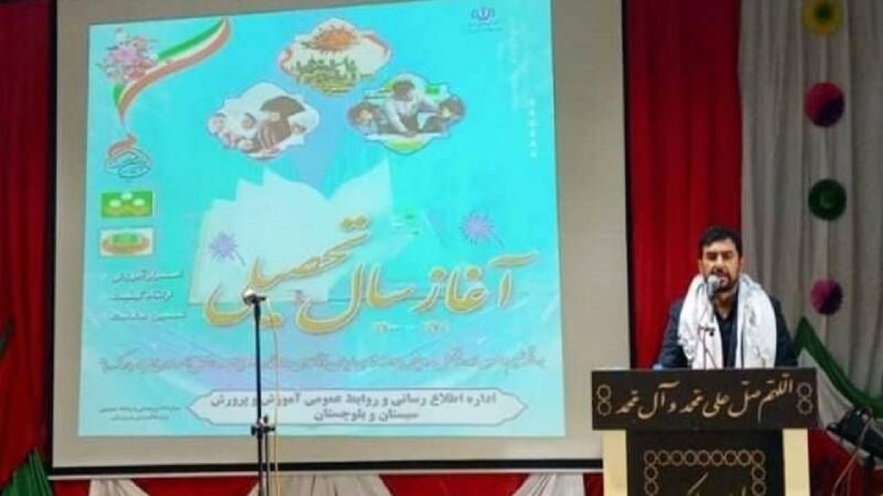امسال با شرایط پایدارتری به استقبال سال تحصیلی می‌رویم