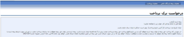 ///