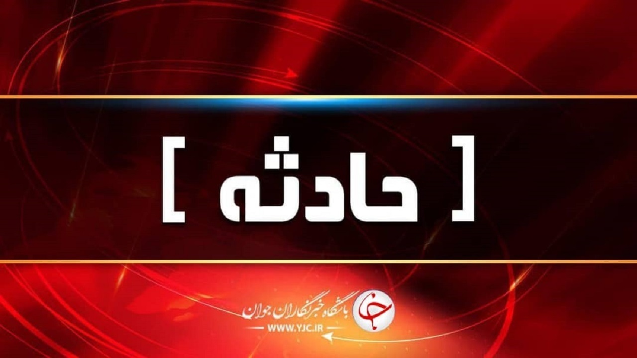 سقوط از کوه جان پیرمرد کاشمری را گرفت