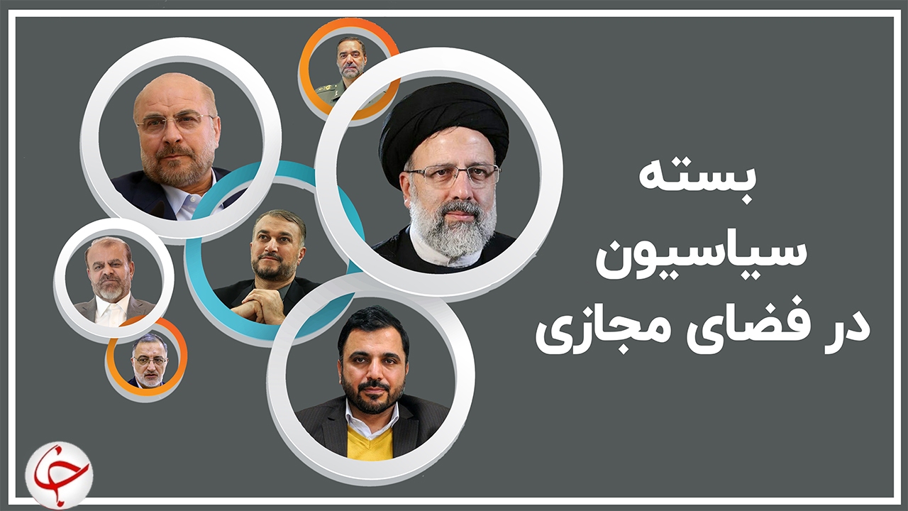 واکنش چهره های سیاسی به درگذشت شهادت گونه علی لندی / توئیت وزیر سابق آموزش و پروش در روز اول سال تحصیلی جدید