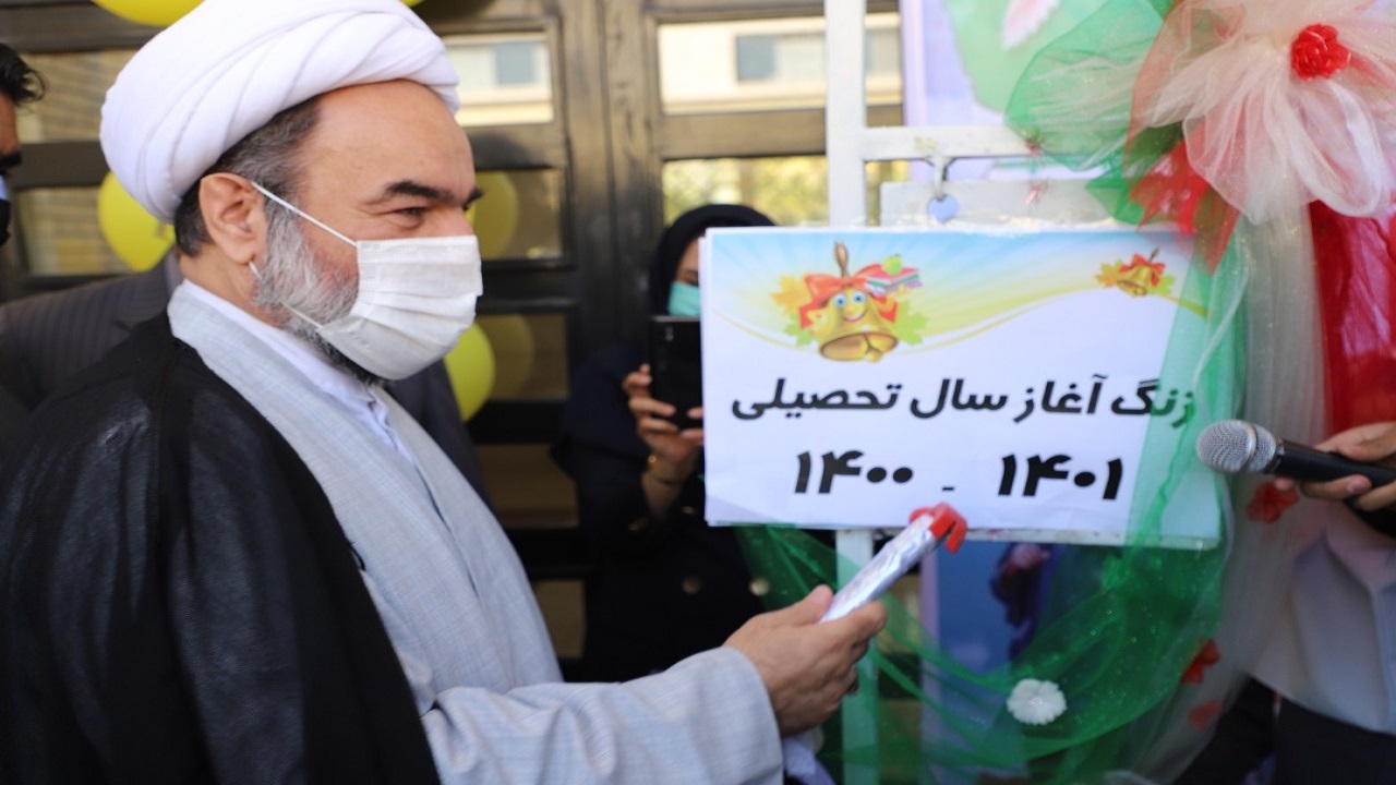 زنگ آغاز سال تحصیلی جدید در سیستان‌وبلوچستان نواخته شد