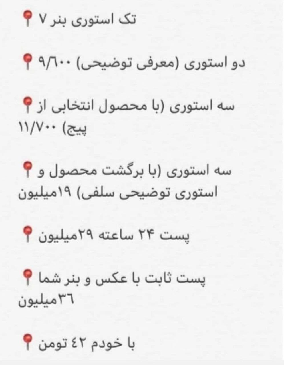 بلاگرنما&zwnj;ها چه بلایی بر سر فروشگاه&zwnj;های اینترنتی می&zwnj;آورند؟ /اعتراض آنلاین&zwnj;شاپ&zwnj;ها به بلاگرنما&zwnj;ها