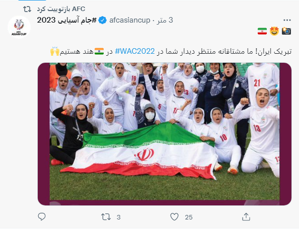 تیم ملی فوتبال بانوان