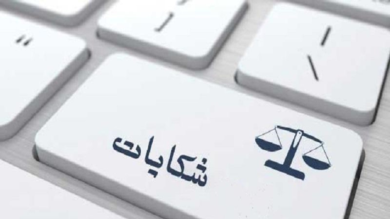 چگونه ضامن می‌تواند پولی که پرداخت کرده را پس بگیرد؟