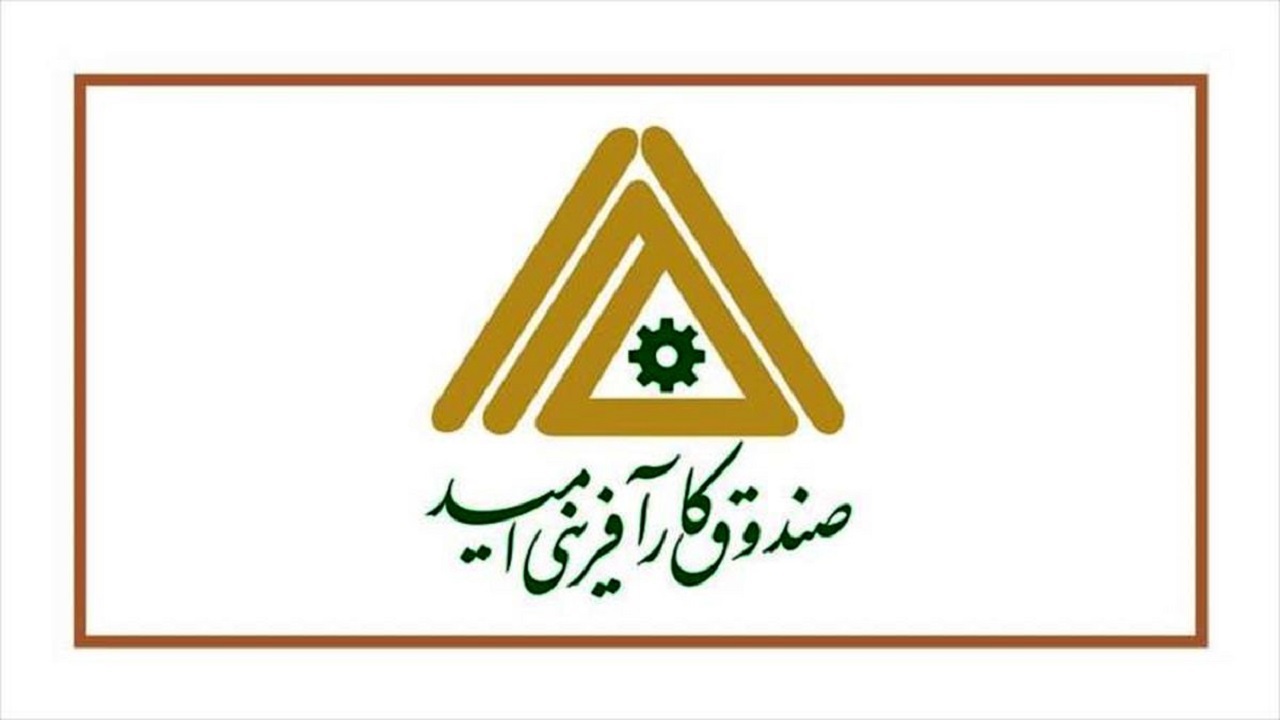 تامین مالی ۲۷ هزار طرح اشتغالزایی در حوزه روستایی کشور