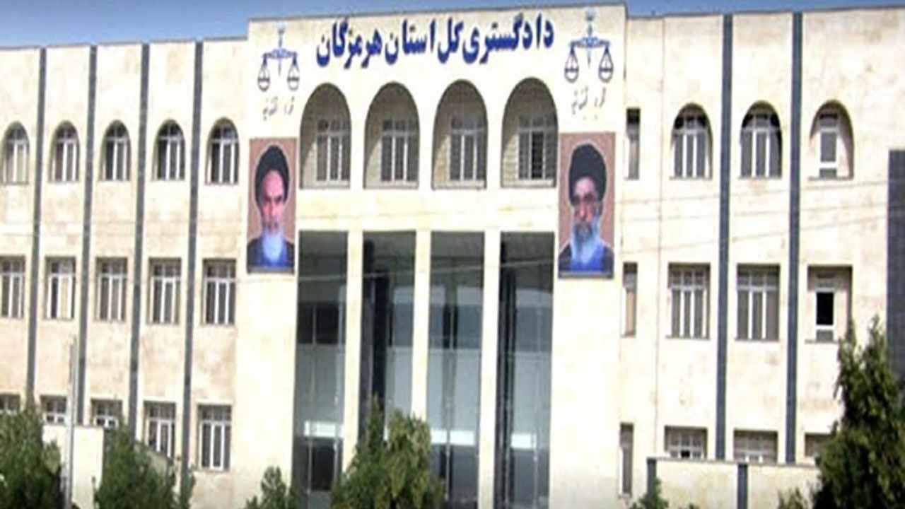 کاهش زمان رسیدگی به پرونده های قضائی در هرمزگان