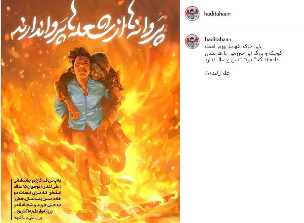 پست طحان نظیف
