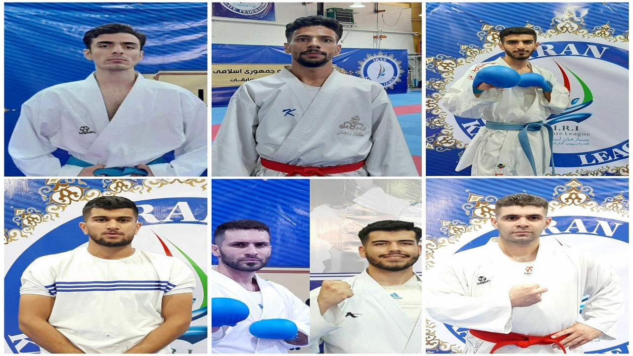 نفرات برتر مسابقات انتخابی تیم ملی کاراته آقایان مشخص شدند