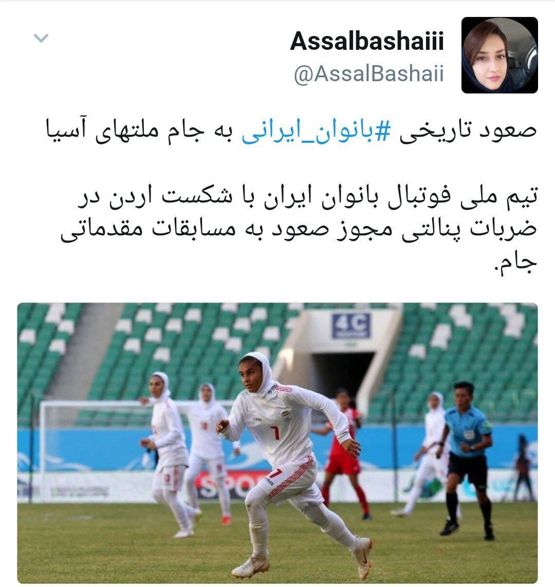 تاریخ سازی بانوان فوتبالیست