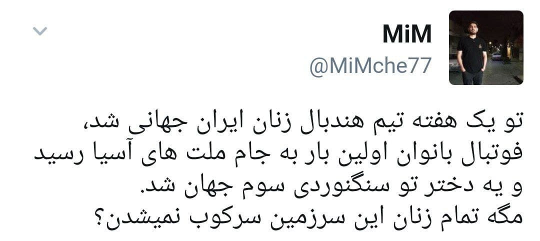 صعود فوتبال بانوان