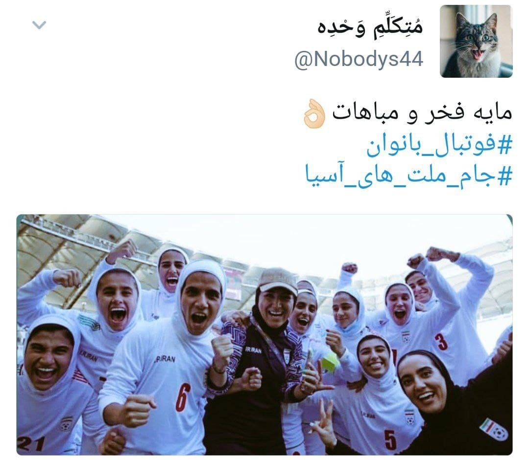 صعود فوتبال بانوان