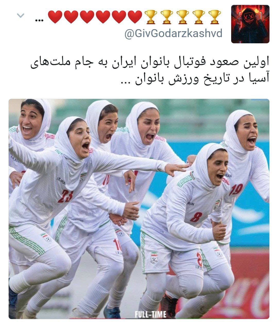 پیروزی بانوان فوتبالیست