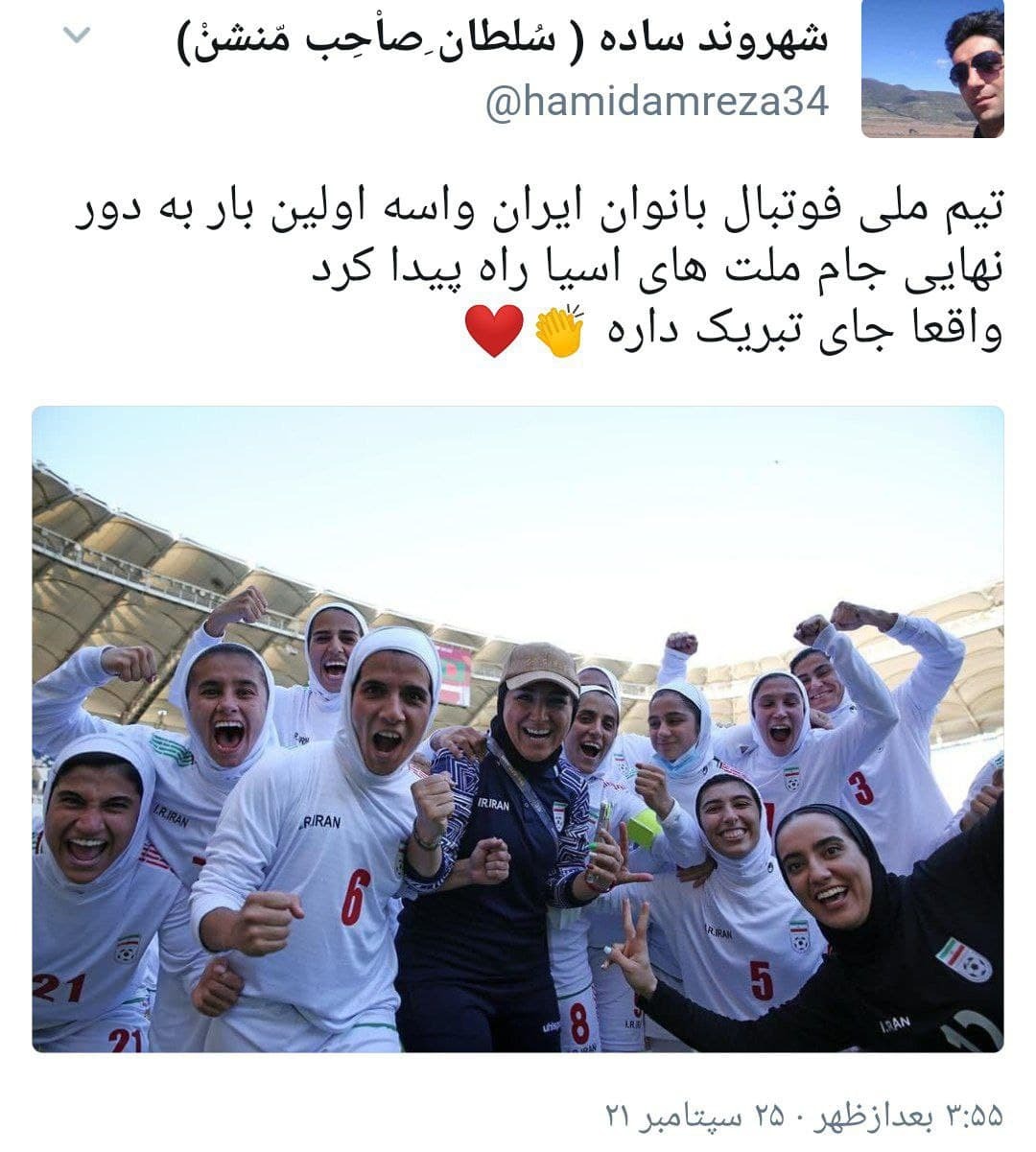 تیم ملی فوتبال بانوان