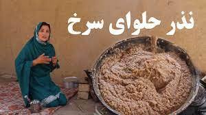 حلوای سرخ