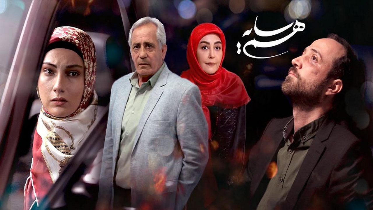 هم سایه؛ موفق در ایجاد تعلیق و روایت قصه شسته رفته