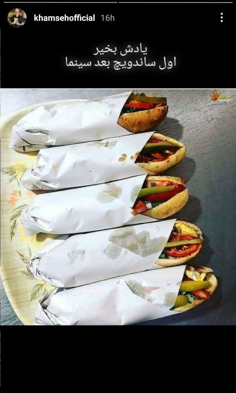 استوری نوستالژی خمسه