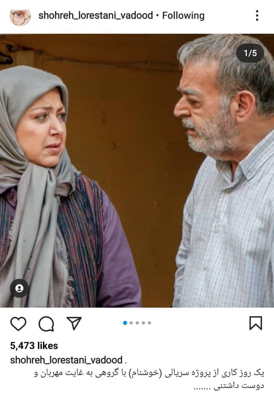سریال جدید شبکه یک